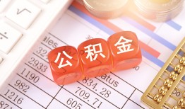 东莞39个人贷款小额贷款-东莞39民间无抵押借钱-东莞39二次抵押贷款