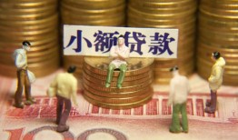 东莞39短借私人-东莞39私人放款联系方式-东莞39民间私人借贷