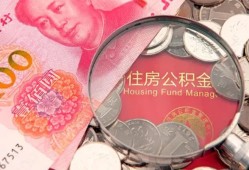 东莞39私借空放先息后本-东莞39小额贷款-东莞39小额贷款贷款