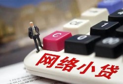 东莞39私人借贷平台-东莞39个人借贷好吗-东莞39空放借钱