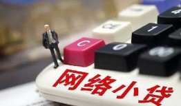 东莞39私人借贷平台-东莞39个人借贷好吗-东莞39空放借钱