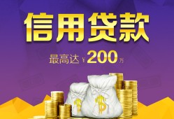 东莞39民间短借-东莞39社保信用贷款-东莞39私借短借