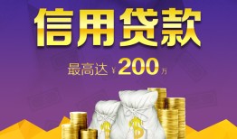 东莞39民间短借-东莞39社保信用贷款-东莞39私借短借
