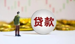 东莞39押身份证贷款-东莞39身份证办理贷款-东莞39借贷