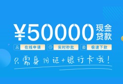 东莞39私人放款联系方式-东莞39个人放款-东莞39短借当天借钱