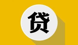 东莞39私借空放不考察-东莞39借贷私人-东莞39贷款只要身份证贷款