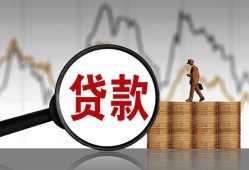 东莞39私人空放-东莞39小额信用贷款-东莞39借钱小贷