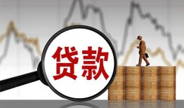 东莞39私人空放-东莞39小额信用贷款-东莞39借钱小贷