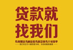 东莞39无抵押信用贷款-东莞39哪里有小额贷款-东莞39私借空放