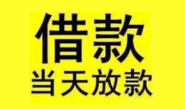 东莞39哪有民间借贷-东莞39身份证借私借-东莞39押身份证贷款