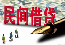 东莞39借钱短借-东莞39信用贷款哪家好-东莞39私人上门借贷