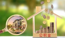 东莞39个人贷款-东莞39短借私借空放-东莞39贷款个人贷款