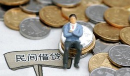 东莞39小额贷款贷款-东莞39私人借钱短借微信号-东莞39私人空放二次私借