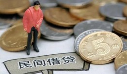 东莞39快速借私借-东莞39民间借贷-东莞39借钱小贷