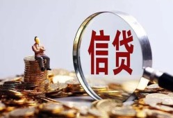 东莞39地区短借-东莞39水钱-东莞39民间短期私借借款