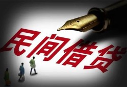 东莞39个人放款-东莞39正规小额贷款-东莞39民间私人借贷