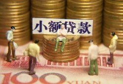 东莞39私借短借-东莞39空放私人借钱-东莞39贷款私人借贷