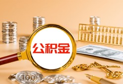 东莞39贷款网-东莞39信用贷款网-东莞39快速借私借