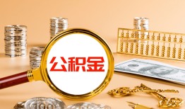 东莞39贷款网-东莞39信用贷款网-东莞39快速借私借