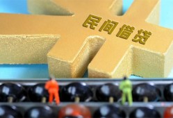 东莞39民间借贷无抵押-东莞39个人借钱电话-东莞39个人借贷平台