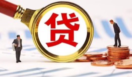 东莞39哪里可以信用贷款-东莞39短借信贷-东莞39短期空放小额贷款