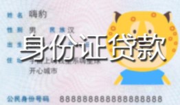 东莞39上门空放-东莞39个人借贷款-东莞39信用贷款