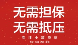 东莞39身份证线下贷款-东莞39抵押身份证贷款-东莞39身份证贷款电话