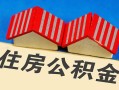 东莞39私人短借-东莞39民间借贷无视黑白-东莞39短借信贷