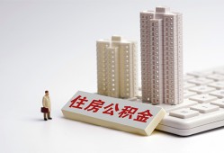 东莞39哪里可以私人借款-东莞39哪有私人借贷-东莞39哪有民间借贷