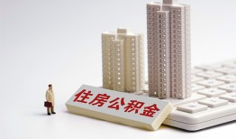 东莞39哪里可以私人借款-东莞39哪有私人借贷-东莞39哪有民间借贷