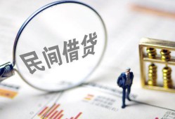 东莞39贷款只要身份证-东莞39短借私借空放-东莞39无抵押贷款