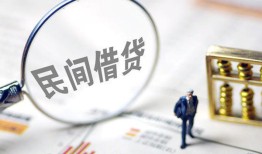 东莞39贷款只要身份证-东莞39短借私借空放-东莞39无抵押贷款