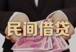 东莞39空放私人借钱-东莞39民间短借-东莞39靠谱个人借钱
