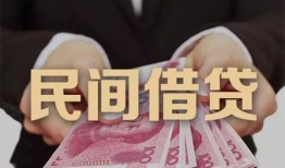 东莞39空放私人借钱-东莞39民间短借-东莞39靠谱个人借钱