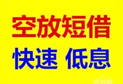 东莞39个人放贷-东莞39贷款无抵押-东莞39小额短借