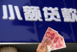 东莞39空放贷款当天下款-东莞39小额贷款正规的-东莞39个人抵押贷款