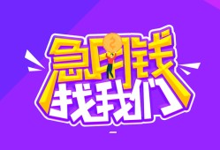 东莞39民间短期私借借款-东莞39民间小额借贷-东莞39用身份证借私借