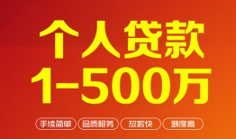 东莞39短借私借空放-东莞39民间私借-东莞39私人借贷电话号码