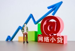 东莞39民间小额借贷-东莞39小额短借-东莞39二次抵押贷款