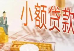 东莞39哪里有个人借贷-东莞39短借私借空放-东莞39民间小额借贷
