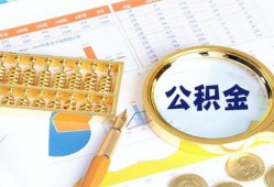 东莞39信用贷款-东莞39无抵押信用贷款-东莞39哪里有民间借贷