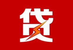东莞39个人身份证贷款-东莞39小额空放-东莞39空借空放
