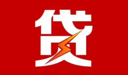 东莞39个人身份证贷款-东莞39小额空放-东莞39空借空放