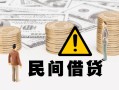 东莞39短借空放-东莞39私借空放当场拿钱-东莞39个人身份证贷款