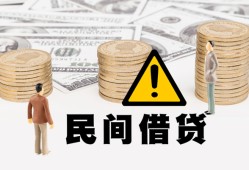 东莞39短借空放-东莞39私借空放当场拿钱-东莞39个人身份证贷款