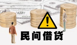 东莞39短借空放-东莞39私借空放当场拿钱-东莞39个人身份证贷款