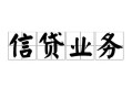 东莞39私人空放-东莞39借钱-东莞39小额短借