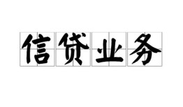 东莞39私人空放-东莞39借钱-东莞39小额短借