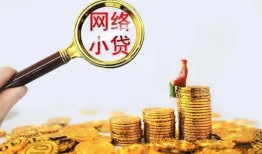 东莞39小额空放-东莞39信用贷款-东莞39私人放款