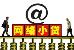 东莞39无抵押信用贷款-东莞39哪有个人借贷-东莞39个人借贷
